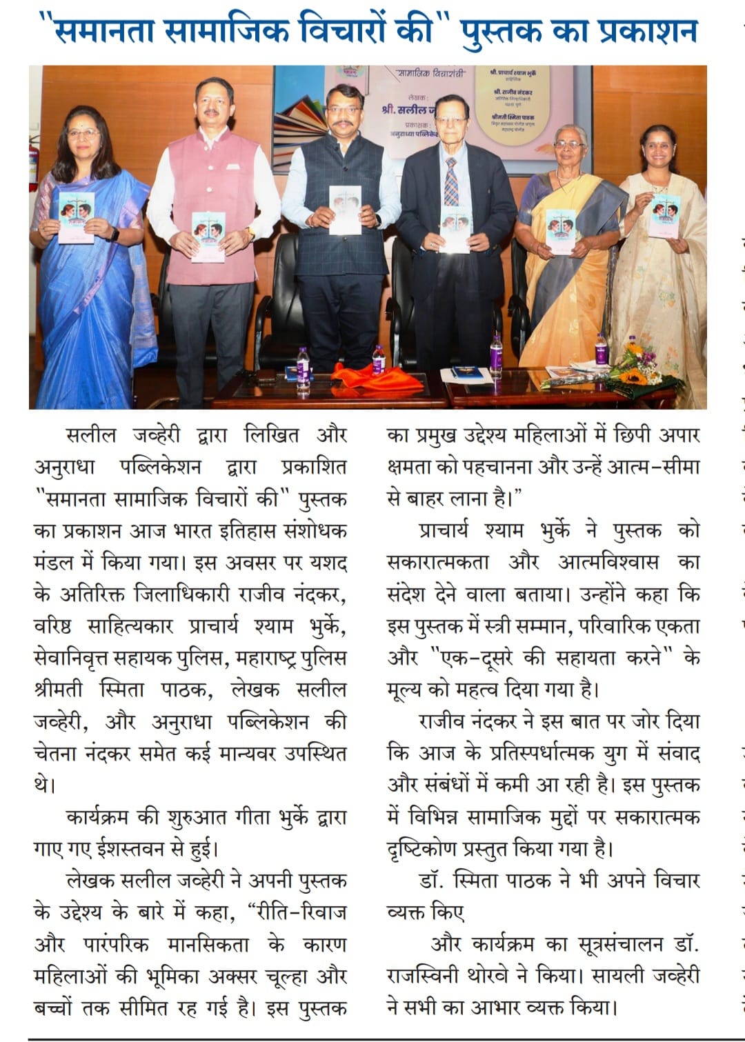Media photo
